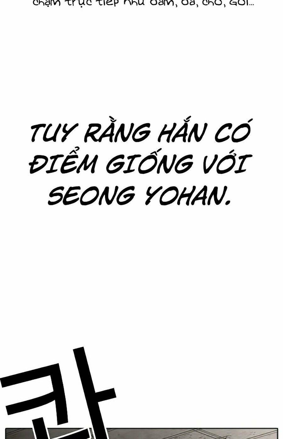 Hoán Đổi Diệu Kỳ Chapter 274 - Trang 2