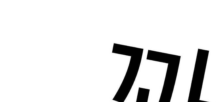 Hoán Đổi Diệu Kỳ Chapter 281 - Trang 2