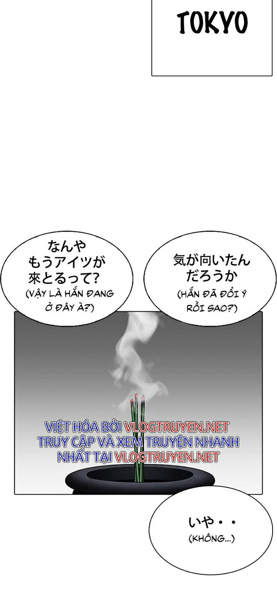 Hoán Đổi Diệu Kỳ Chapter 283 - Trang 2