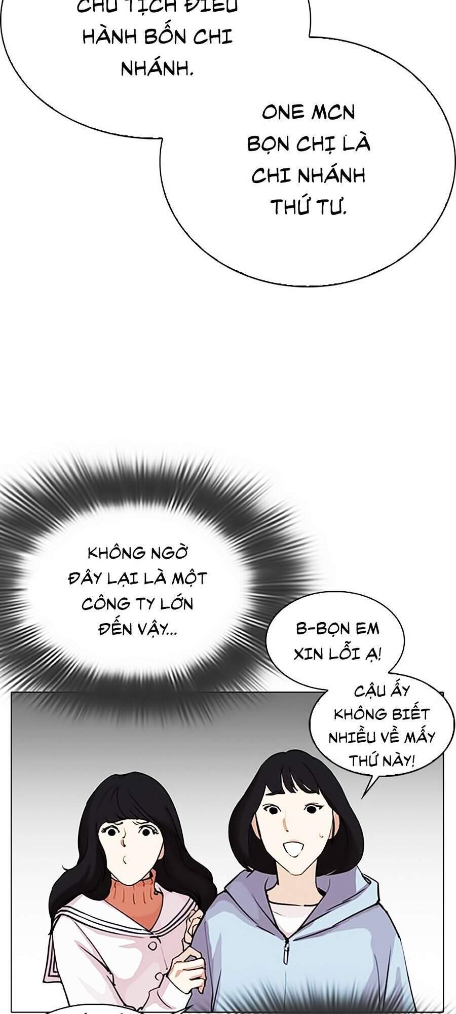 Hoán Đổi Diệu Kỳ Chapter 286 - Trang 2