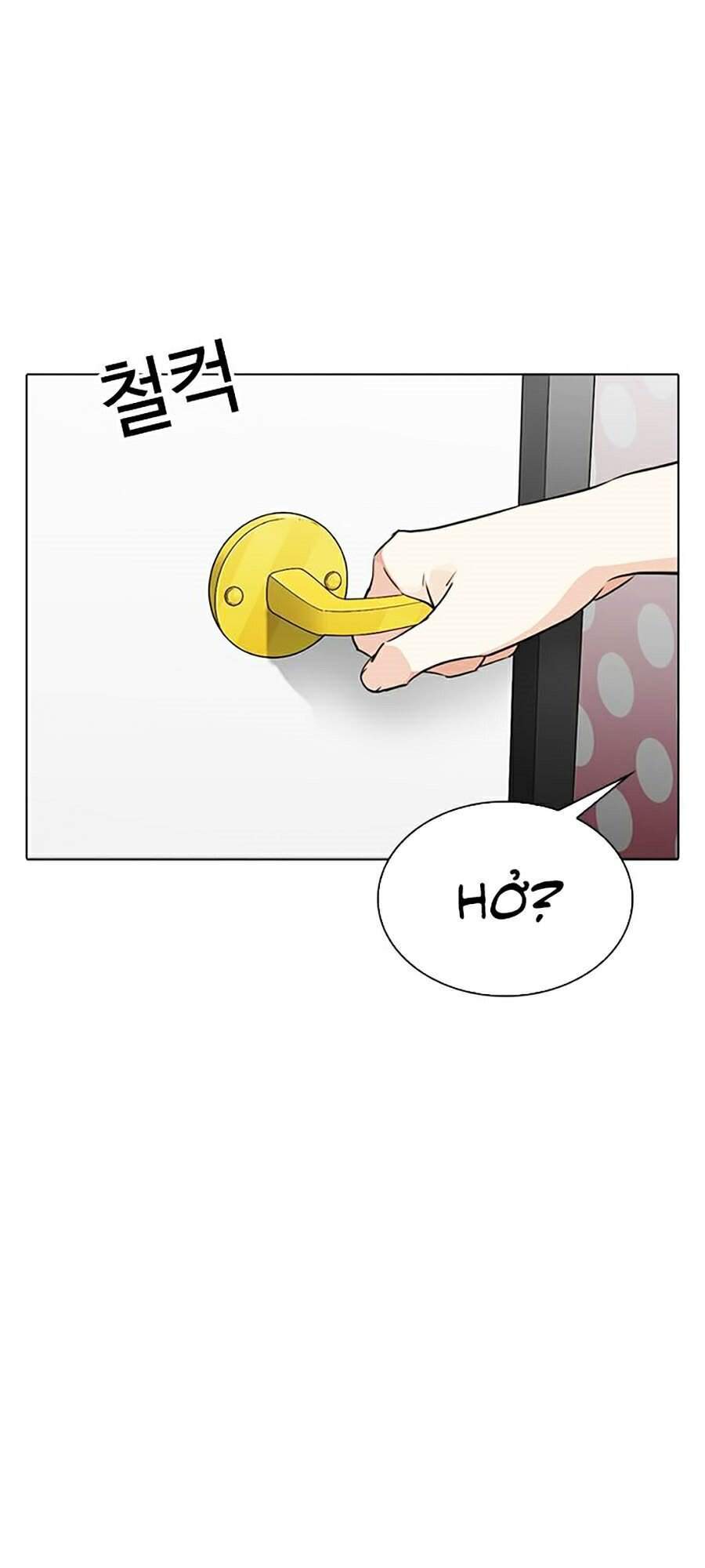 Hoán Đổi Diệu Kỳ Chapter 289 - Trang 2