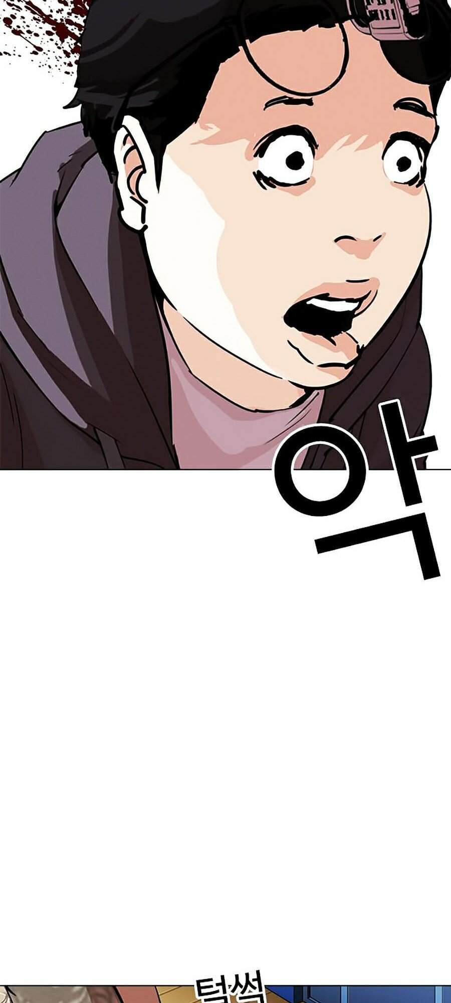 Hoán Đổi Diệu Kỳ Chapter 289 - Trang 2