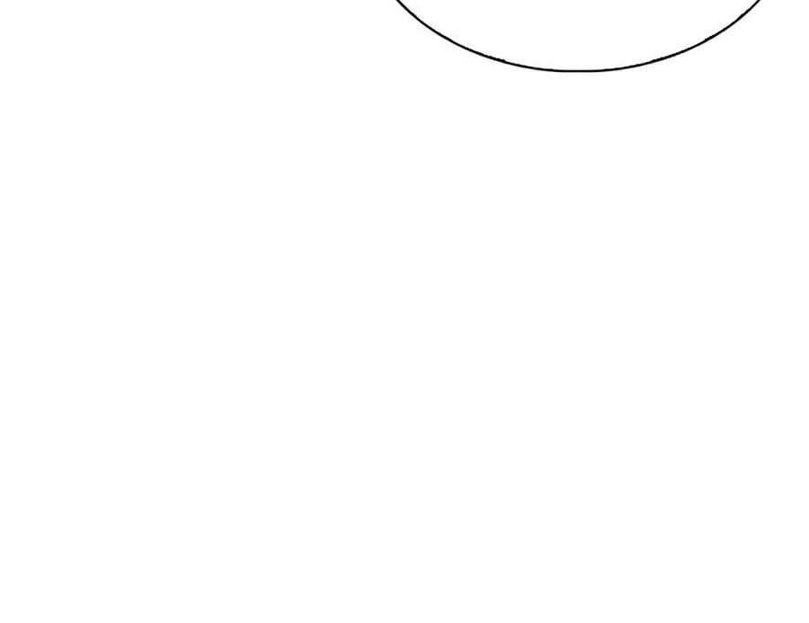 Hoán Đổi Diệu Kỳ Chapter 289 - Trang 2