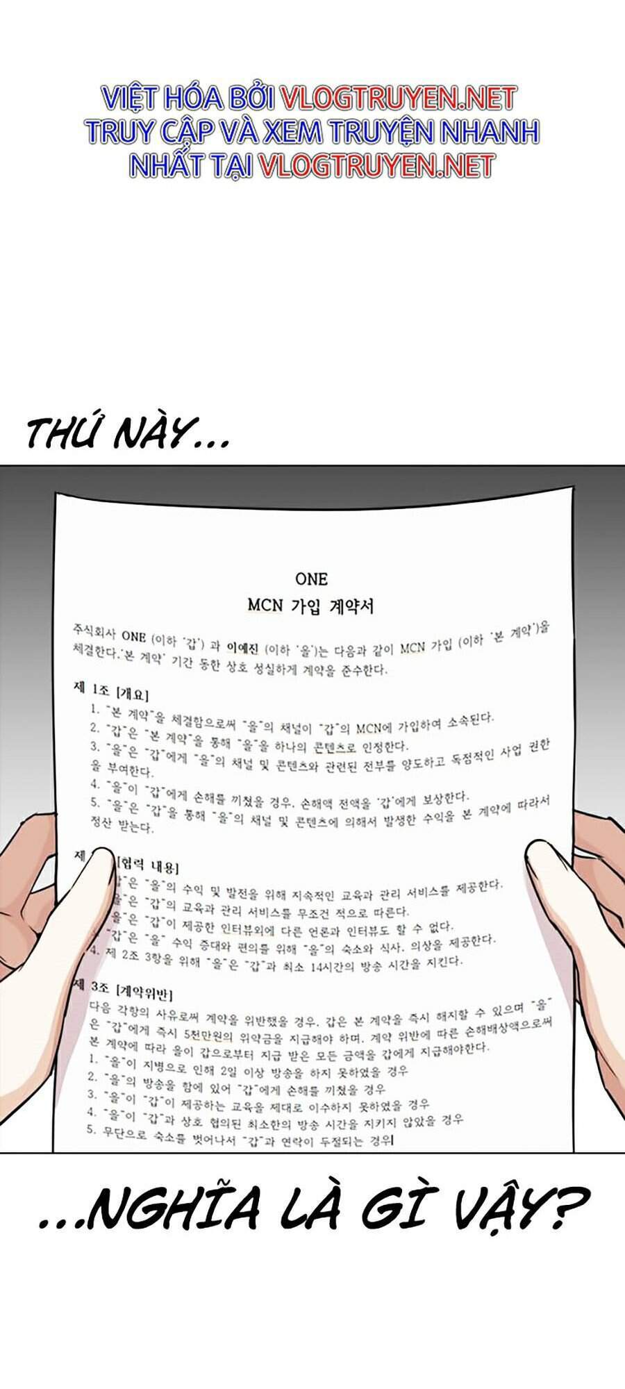 Hoán Đổi Diệu Kỳ Chapter 289 - Trang 2