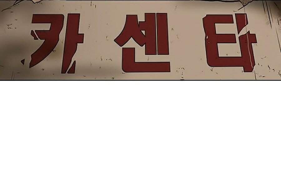 Hoán Đổi Diệu Kỳ Chapter 289 - Trang 2