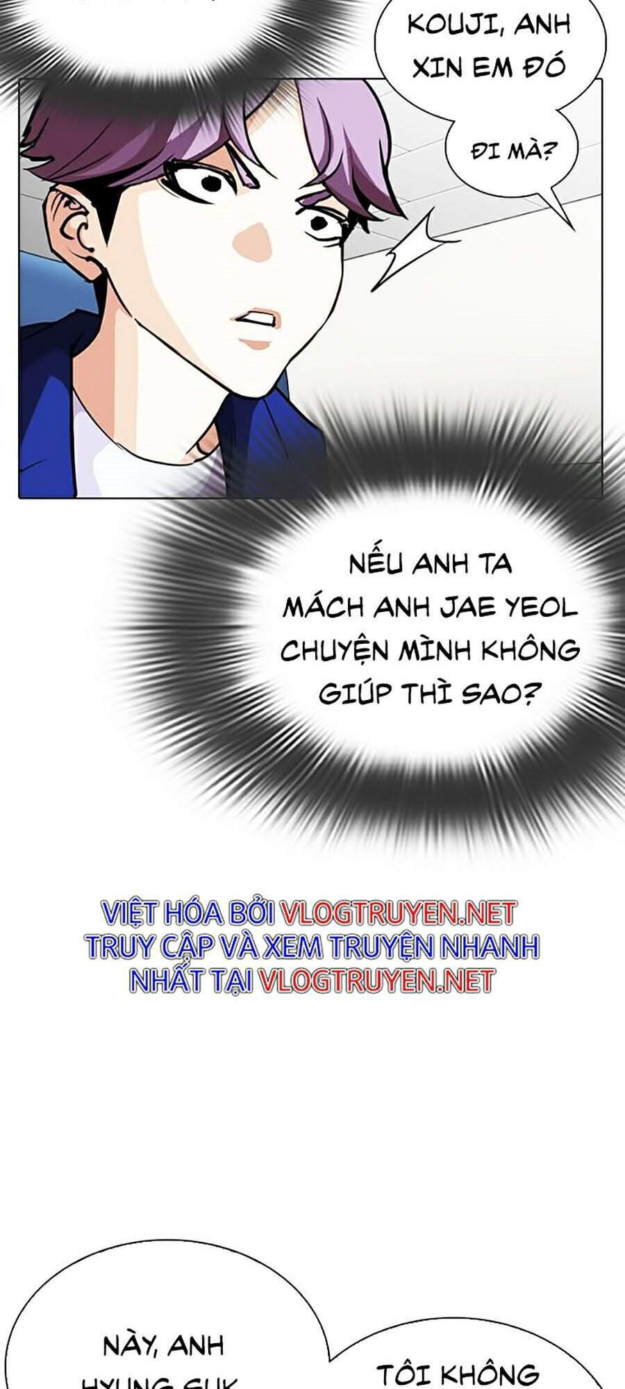 Hoán Đổi Diệu Kỳ Chapter 291 - Trang 2