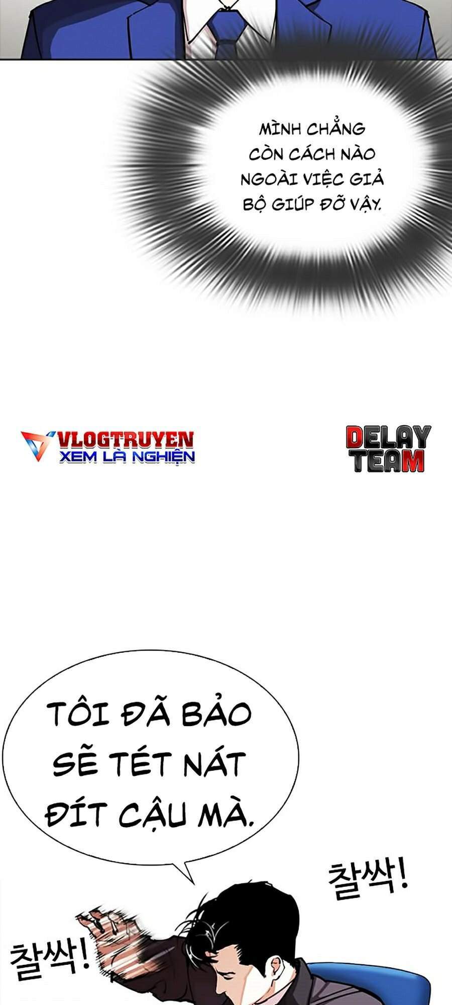 Hoán Đổi Diệu Kỳ Chapter 291 - Trang 2