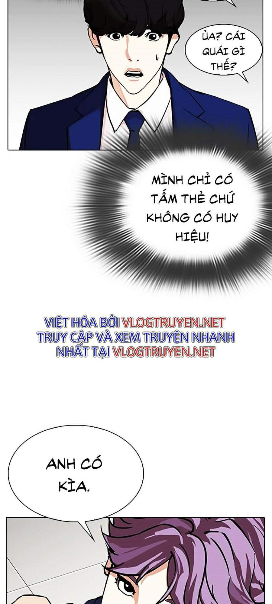 Hoán Đổi Diệu Kỳ Chapter 291 - Trang 2