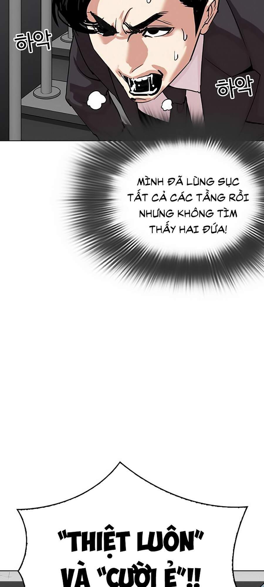 Hoán Đổi Diệu Kỳ Chapter 292 - Trang 2