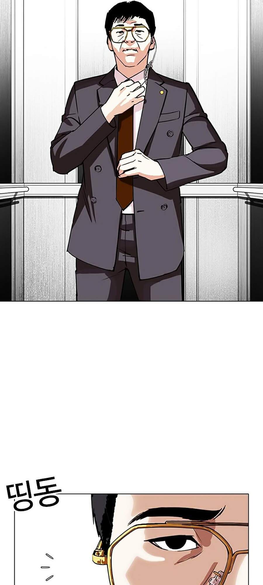 Hoán Đổi Diệu Kỳ Chapter 292 - Trang 2