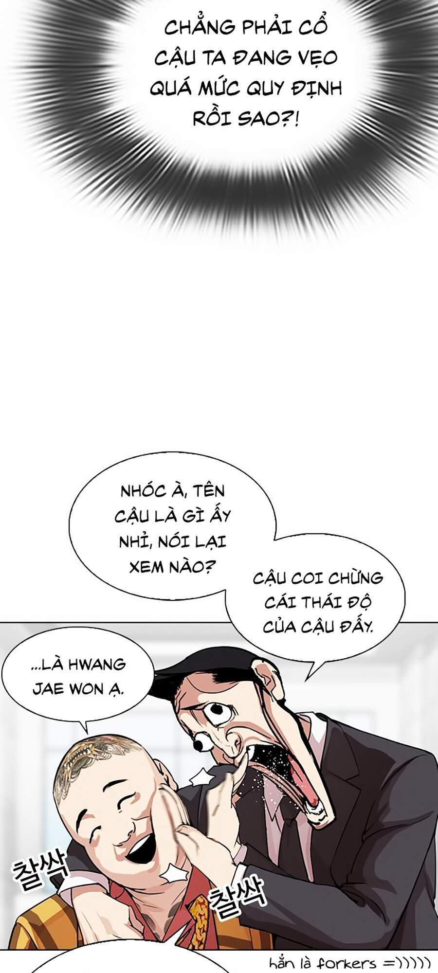 Hoán Đổi Diệu Kỳ Chapter 292 - Trang 2