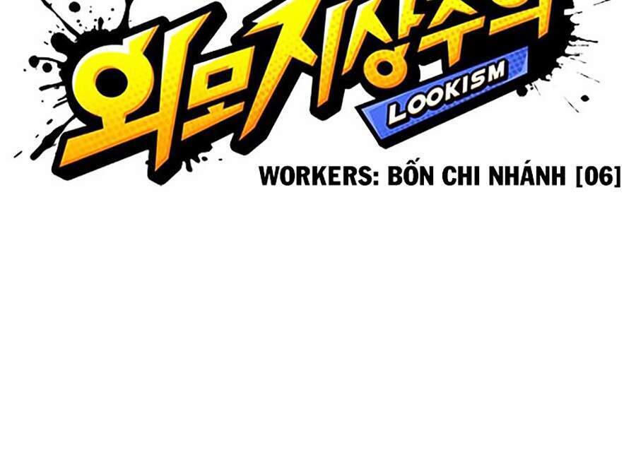 Hoán Đổi Diệu Kỳ Chapter 292 - Trang 2