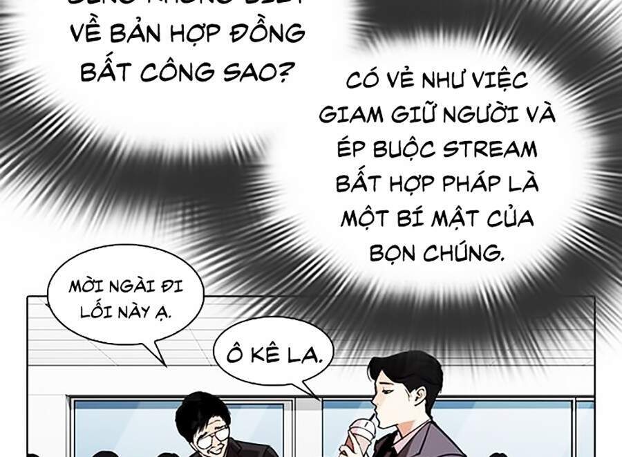 Hoán Đổi Diệu Kỳ Chapter 292 - Trang 2