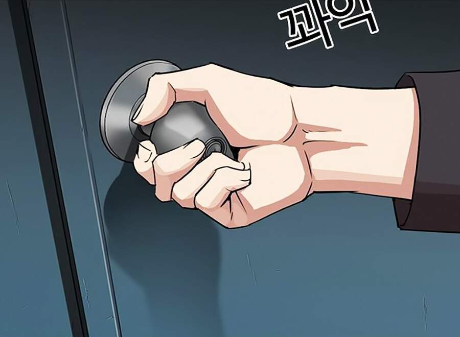 Hoán Đổi Diệu Kỳ Chapter 292 - Trang 2