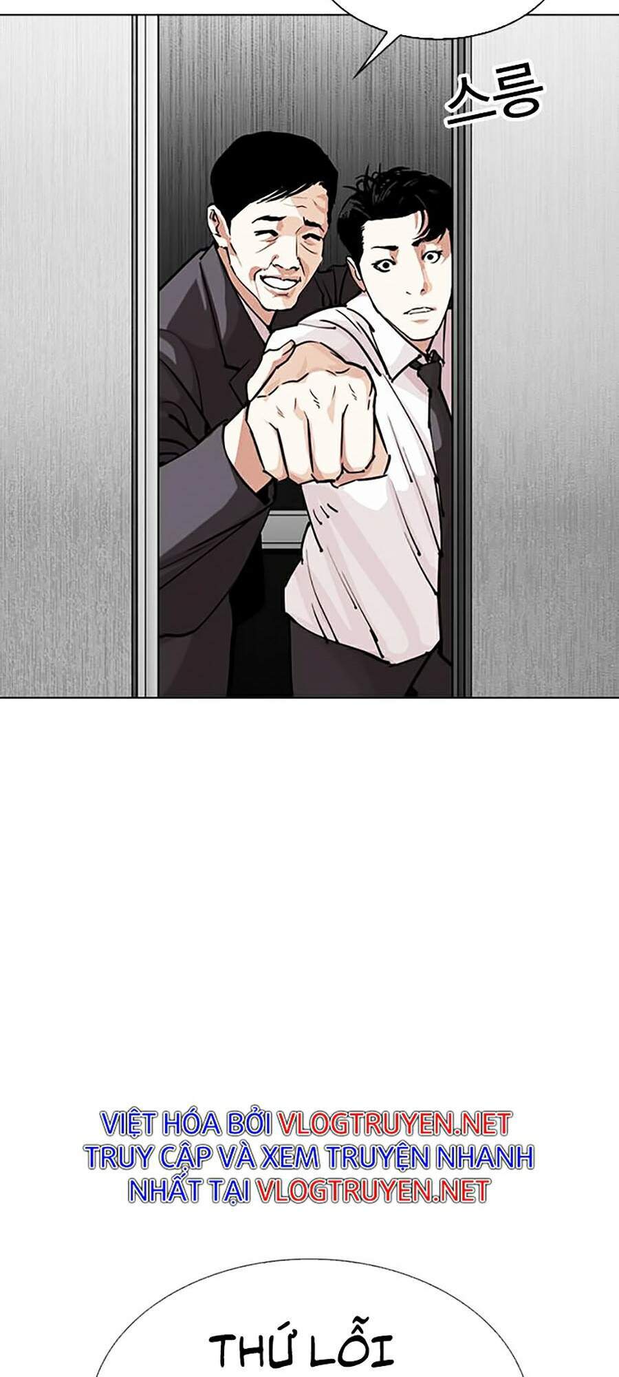 Hoán Đổi Diệu Kỳ Chapter 293 - Trang 2