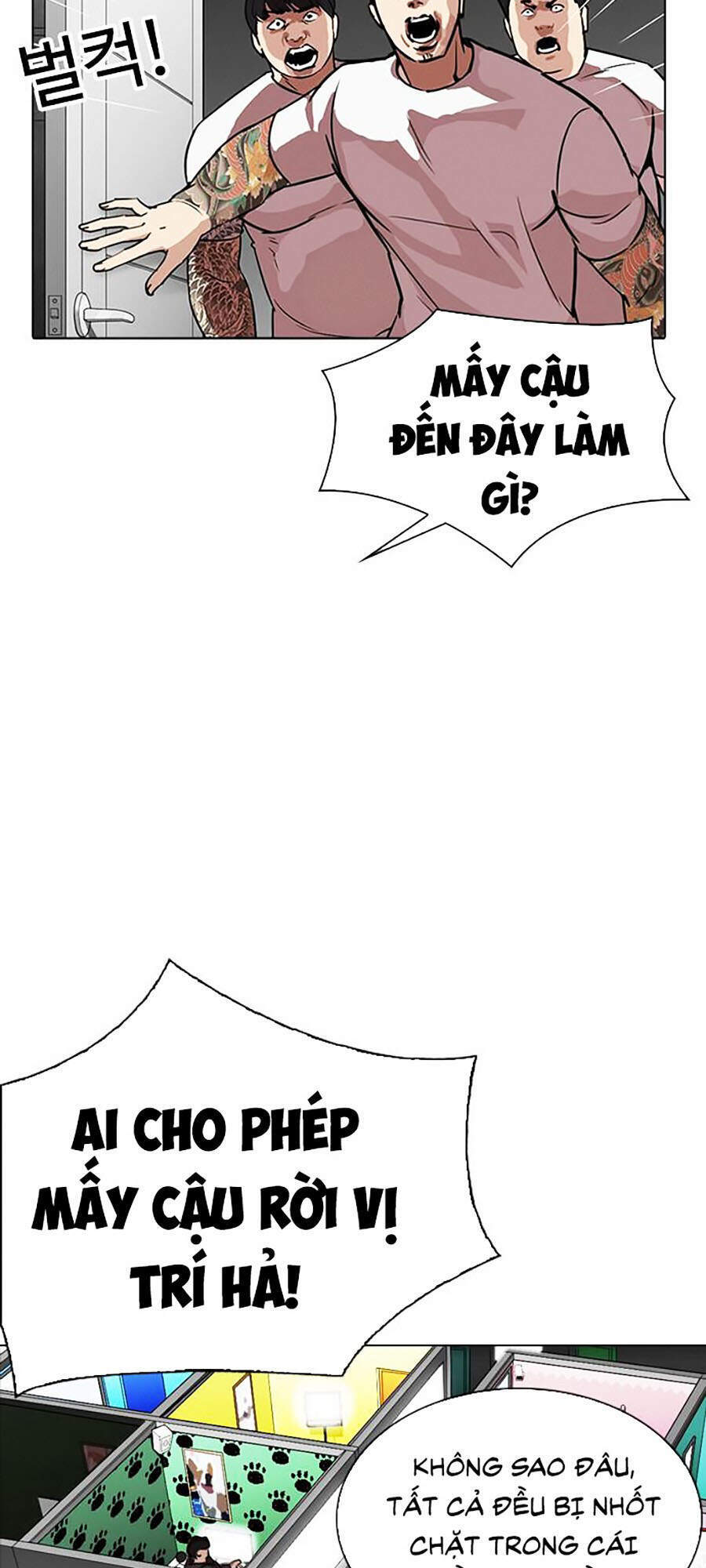 Hoán Đổi Diệu Kỳ Chapter 294 - Trang 2