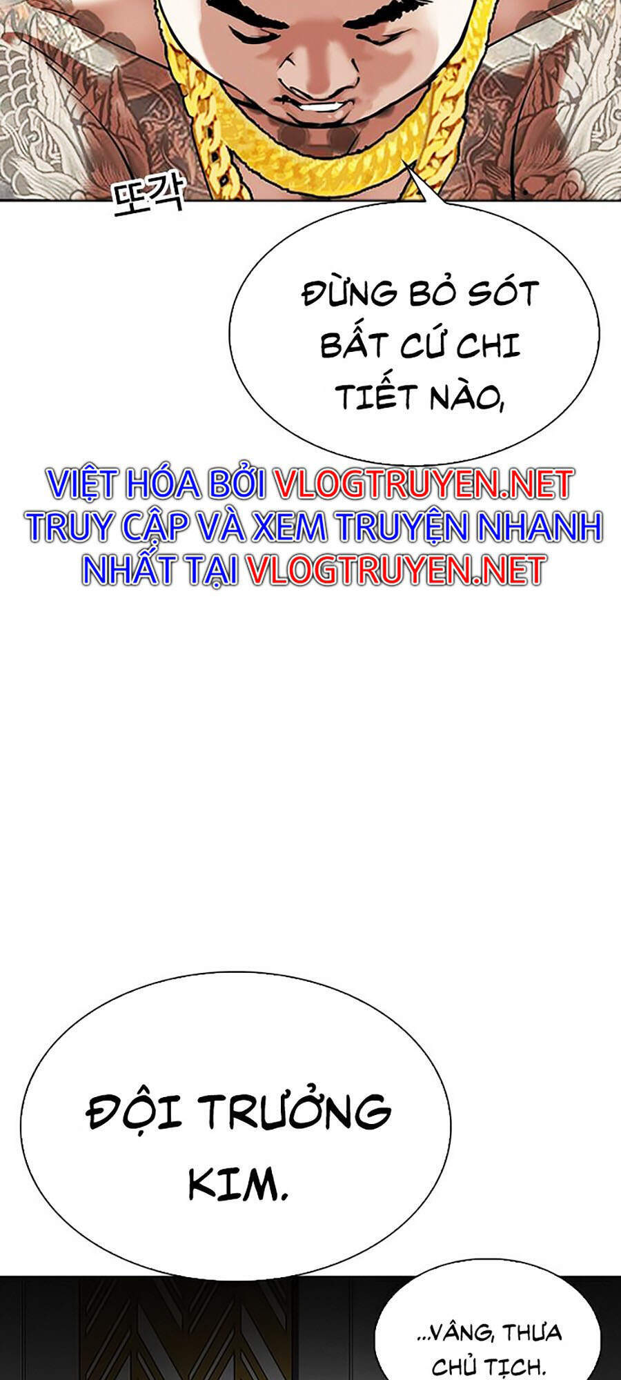 Hoán Đổi Diệu Kỳ Chapter 294 - Trang 2