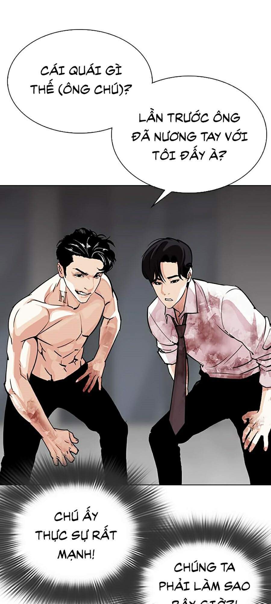 Hoán Đổi Diệu Kỳ Chapter 295 - Trang 2