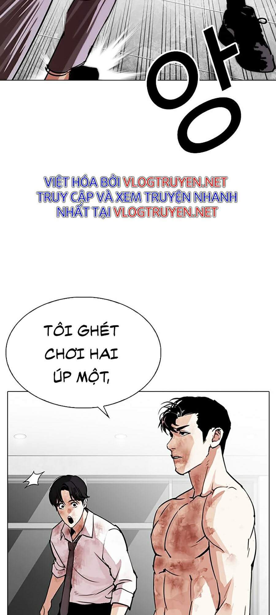 Hoán Đổi Diệu Kỳ Chapter 295 - Trang 2
