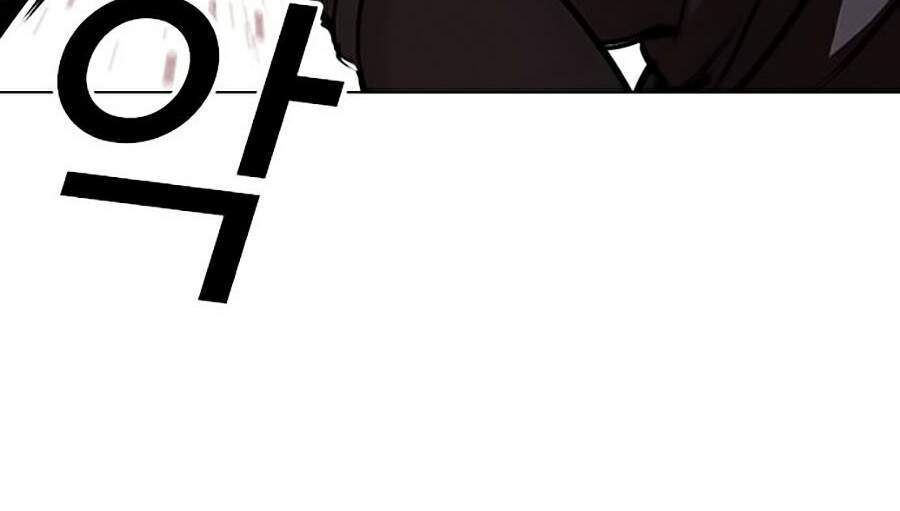 Hoán Đổi Diệu Kỳ Chapter 295 - Trang 2