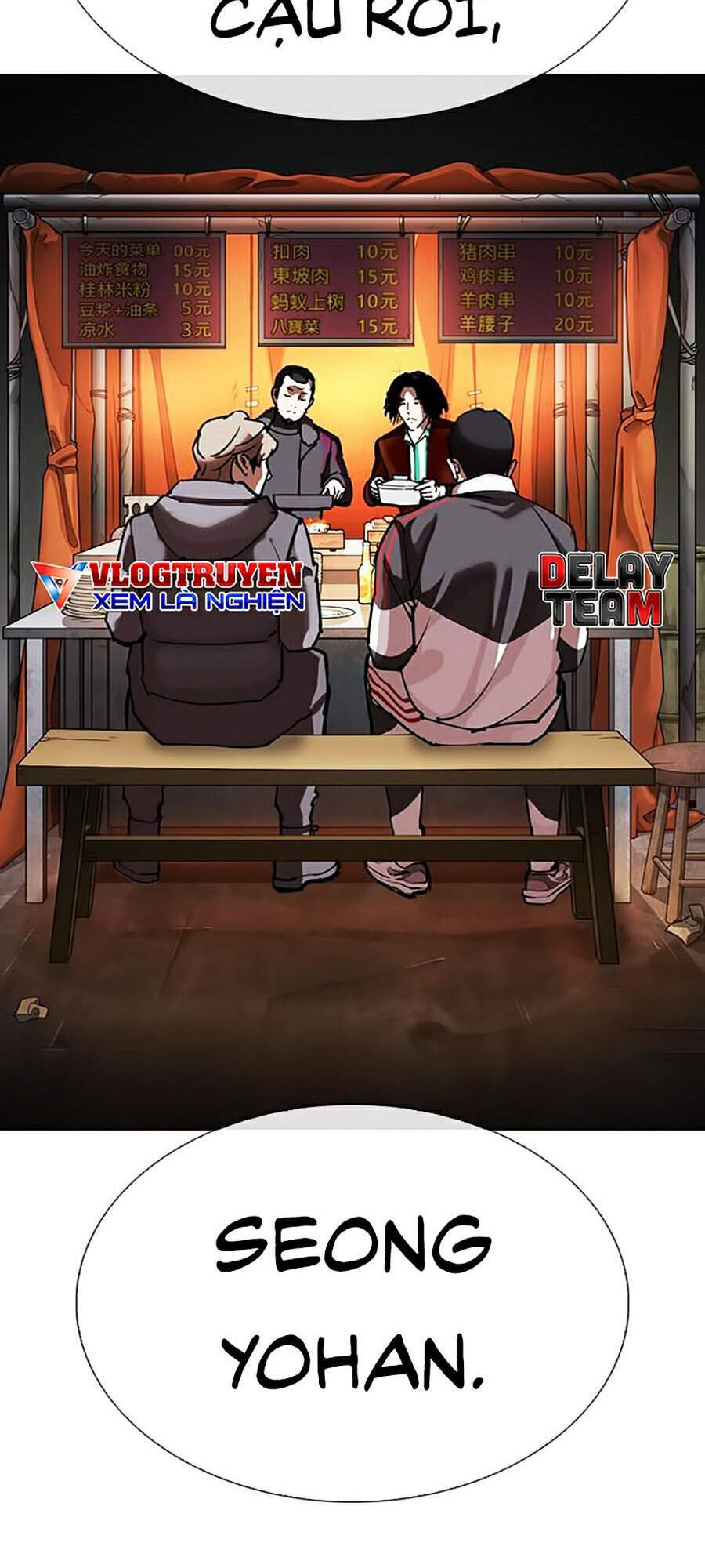 Hoán Đổi Diệu Kỳ Chapter 299 - Trang 2