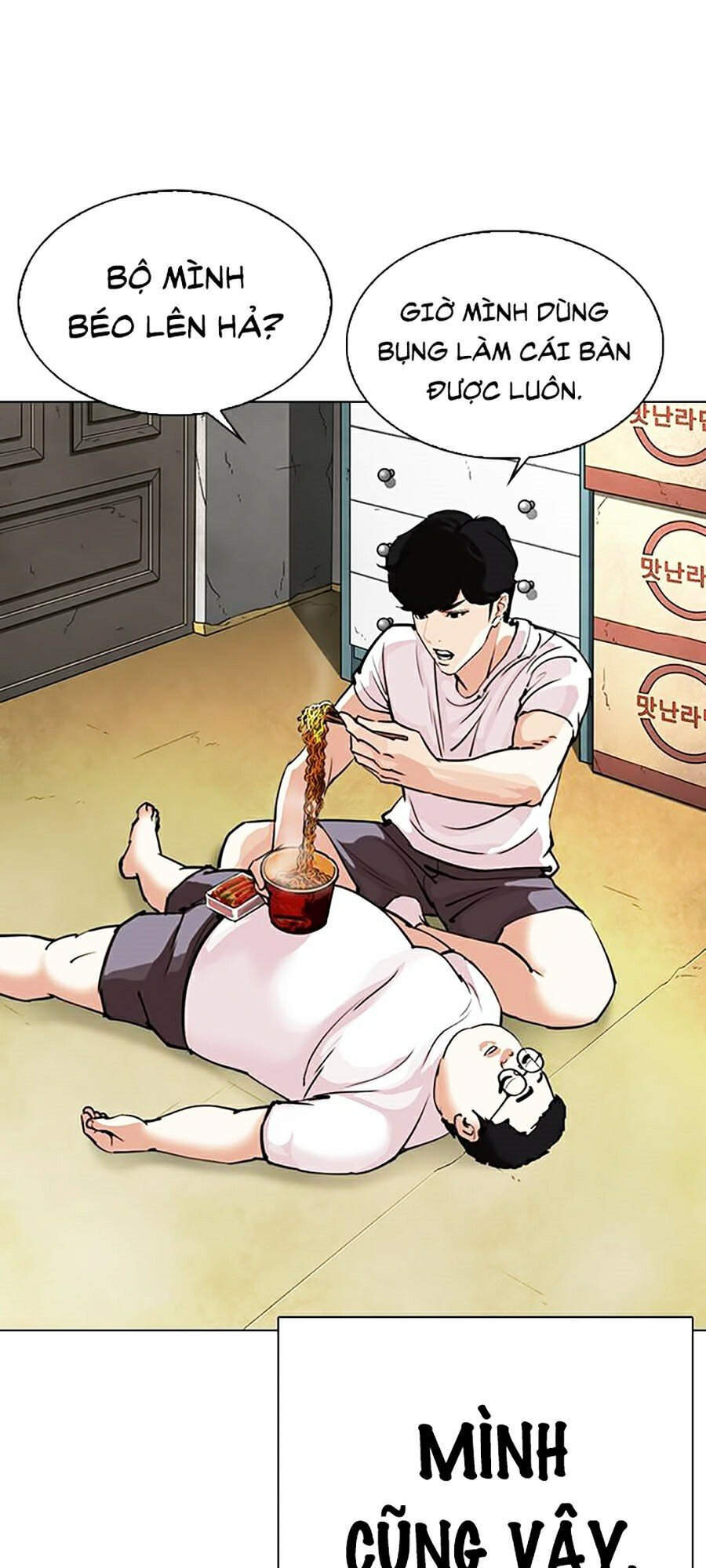 Hoán Đổi Diệu Kỳ Chapter 299 - Trang 2