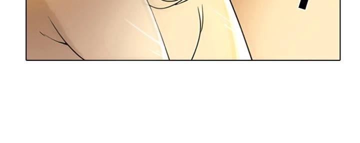 Hoán Đổi Diệu Kỳ Chapter 3 - Trang 2