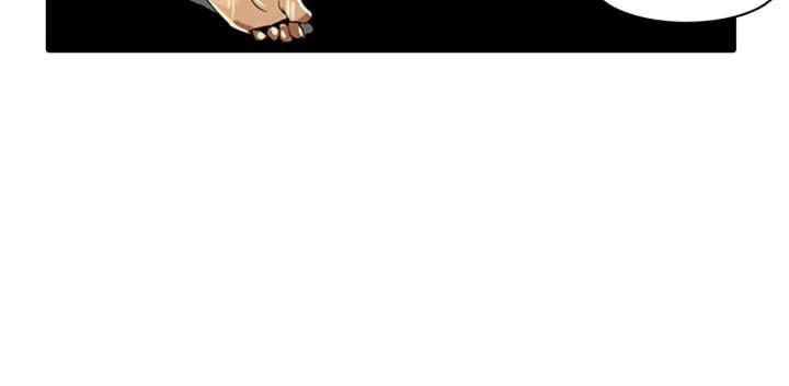 Hoán Đổi Diệu Kỳ Chapter 3 - Trang 2