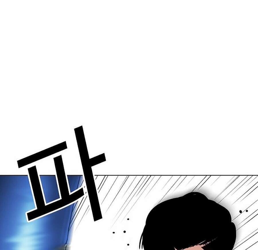 Hoán Đổi Diệu Kỳ Chapter 300 - Trang 2