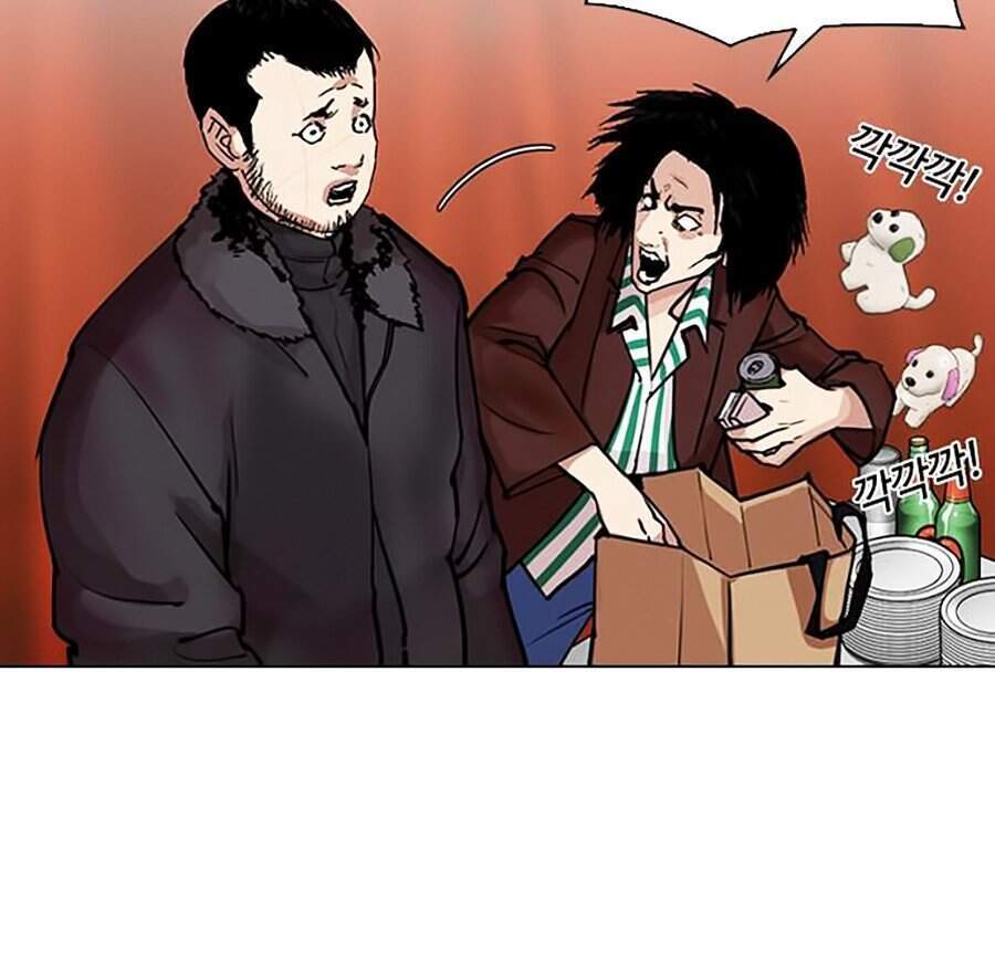 Hoán Đổi Diệu Kỳ Chapter 300 - Trang 2