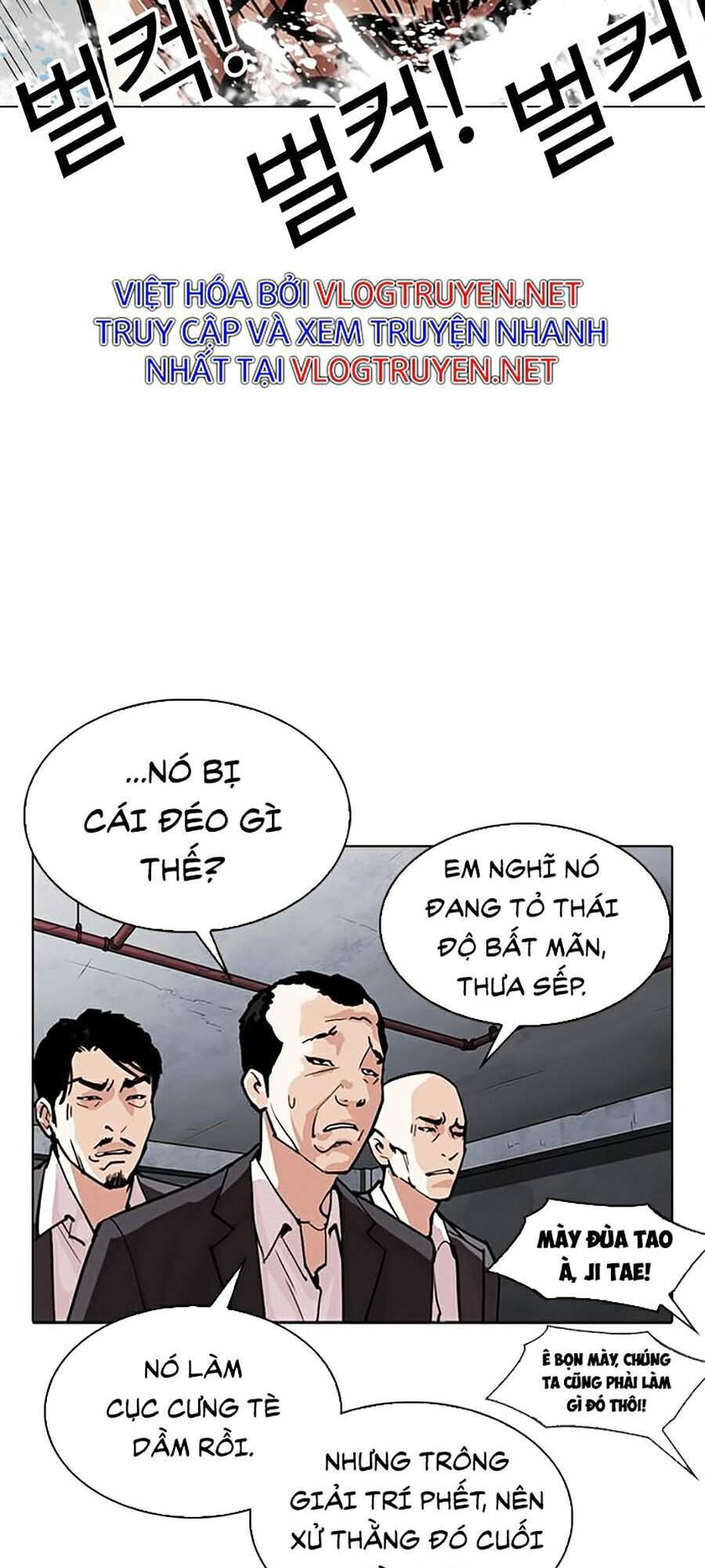 Hoán Đổi Diệu Kỳ Chapter 305 - Trang 2