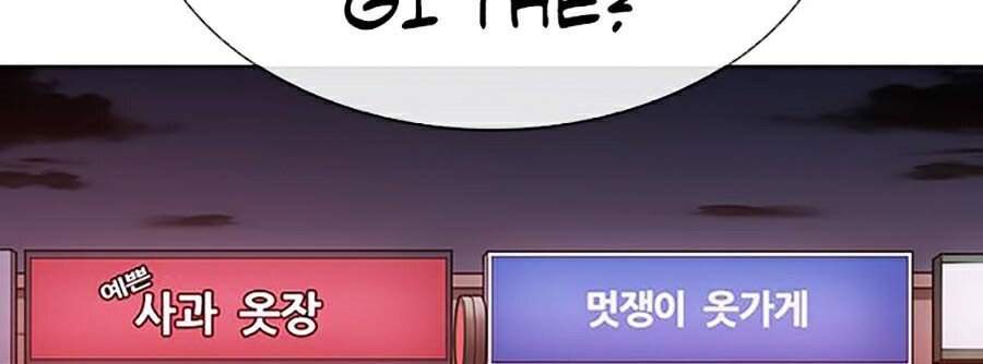 Hoán Đổi Diệu Kỳ Chapter 305 - Trang 2