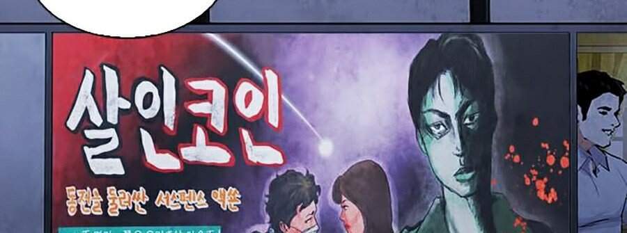 Hoán Đổi Diệu Kỳ Chapter 305 - Trang 2