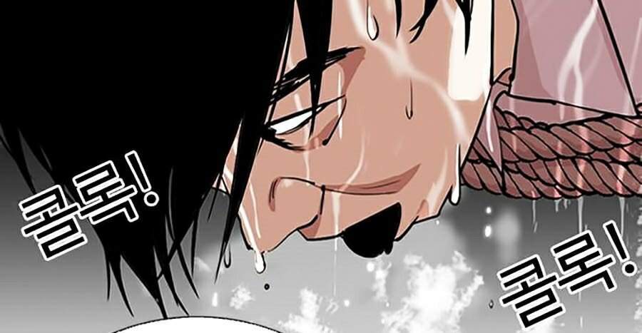 Hoán Đổi Diệu Kỳ Chapter 305 - Trang 2