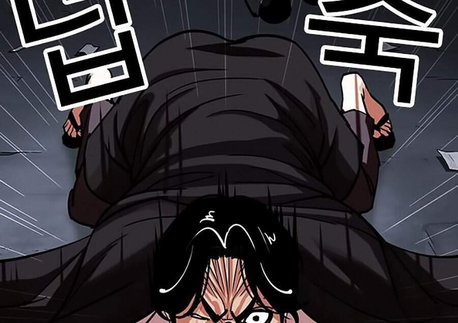 Hoán Đổi Diệu Kỳ Chapter 306 - Trang 2