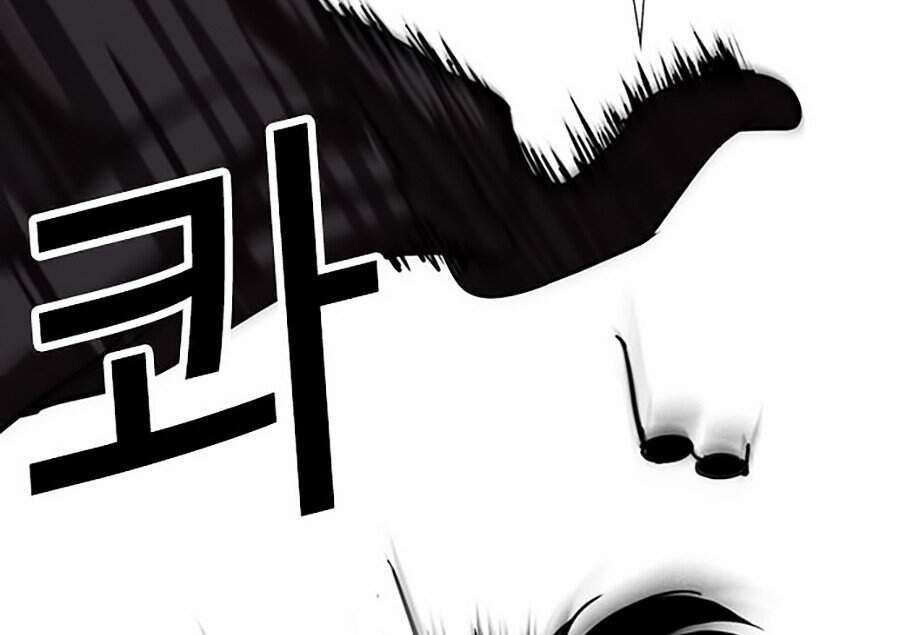 Hoán Đổi Diệu Kỳ Chapter 306 - Trang 2