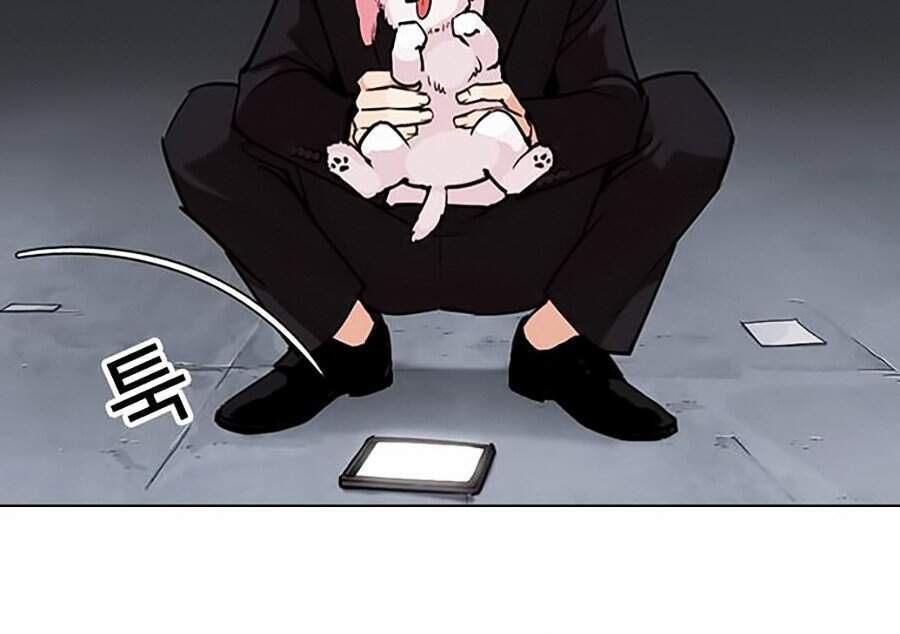 Hoán Đổi Diệu Kỳ Chapter 306 - Trang 2