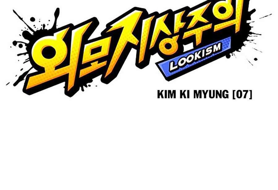 Hoán Đổi Diệu Kỳ Chapter 308 - Trang 2