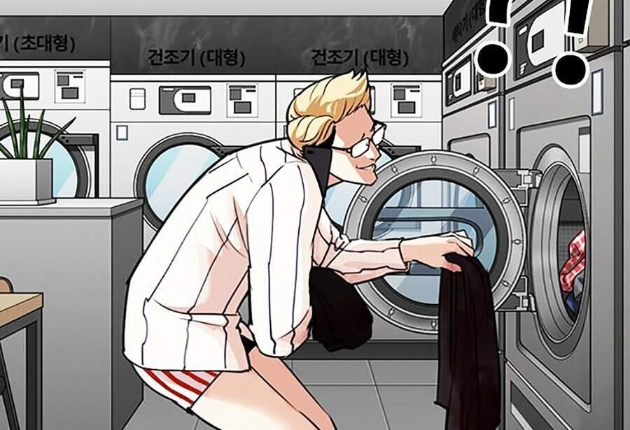 Hoán Đổi Diệu Kỳ Chapter 308 - Trang 2