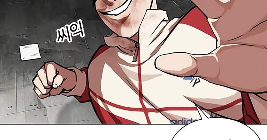 Hoán Đổi Diệu Kỳ Chapter 308 - Trang 2