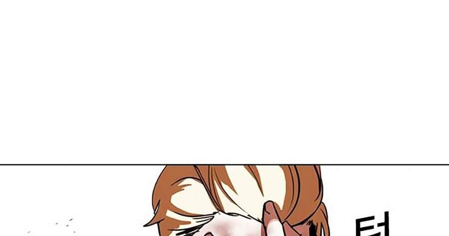 Hoán Đổi Diệu Kỳ Chapter 308 - Trang 2