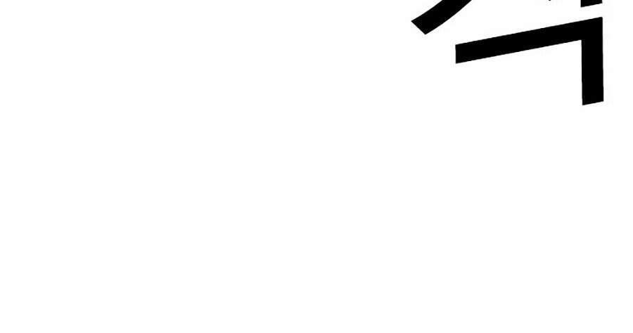 Hoán Đổi Diệu Kỳ Chapter 308 - Trang 2