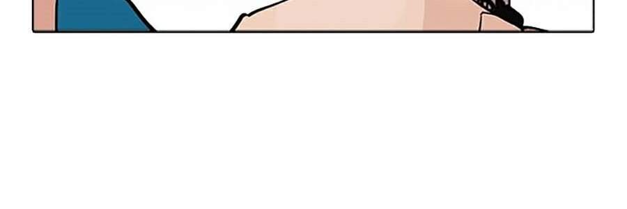 Hoán Đổi Diệu Kỳ Chapter 309 - Trang 2