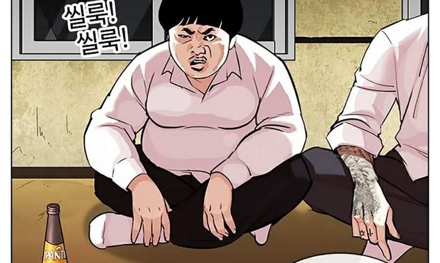 Hoán Đổi Diệu Kỳ Chapter 309 - Trang 2