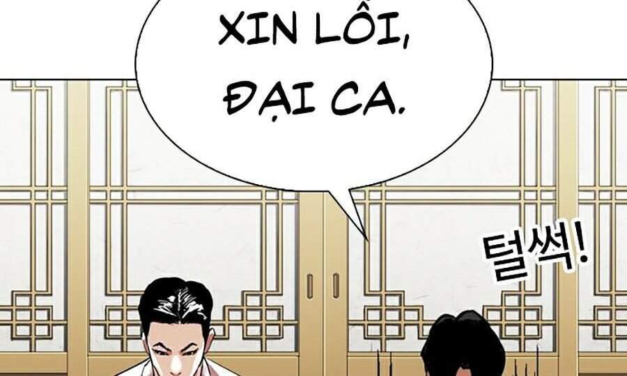 Hoán Đổi Diệu Kỳ Chapter 309 - Trang 2