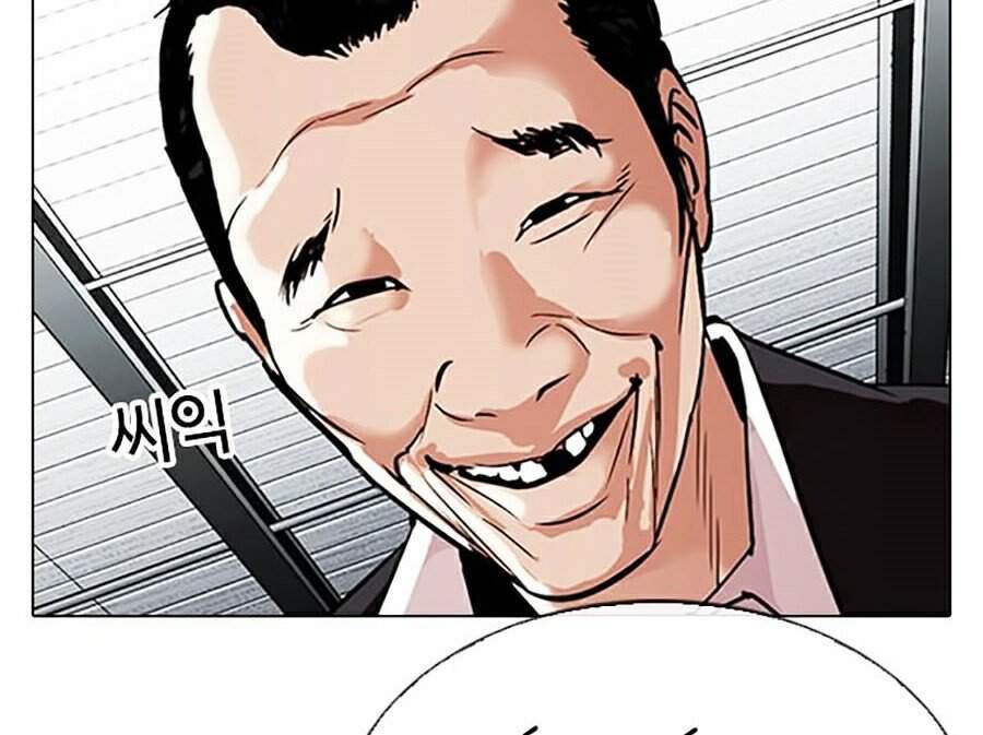 Hoán Đổi Diệu Kỳ Chapter 310 - Trang 2