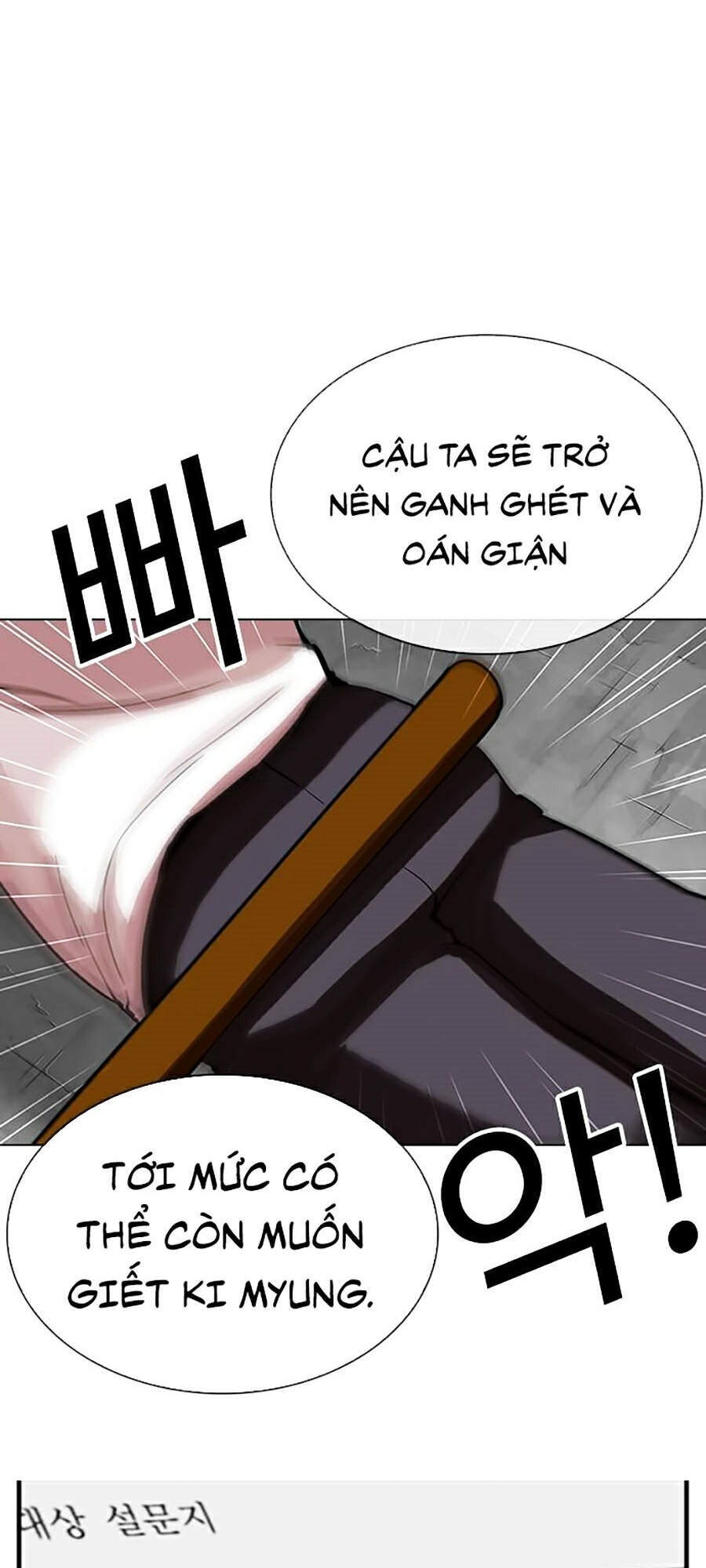 Hoán Đổi Diệu Kỳ Chapter 311 - Trang 2
