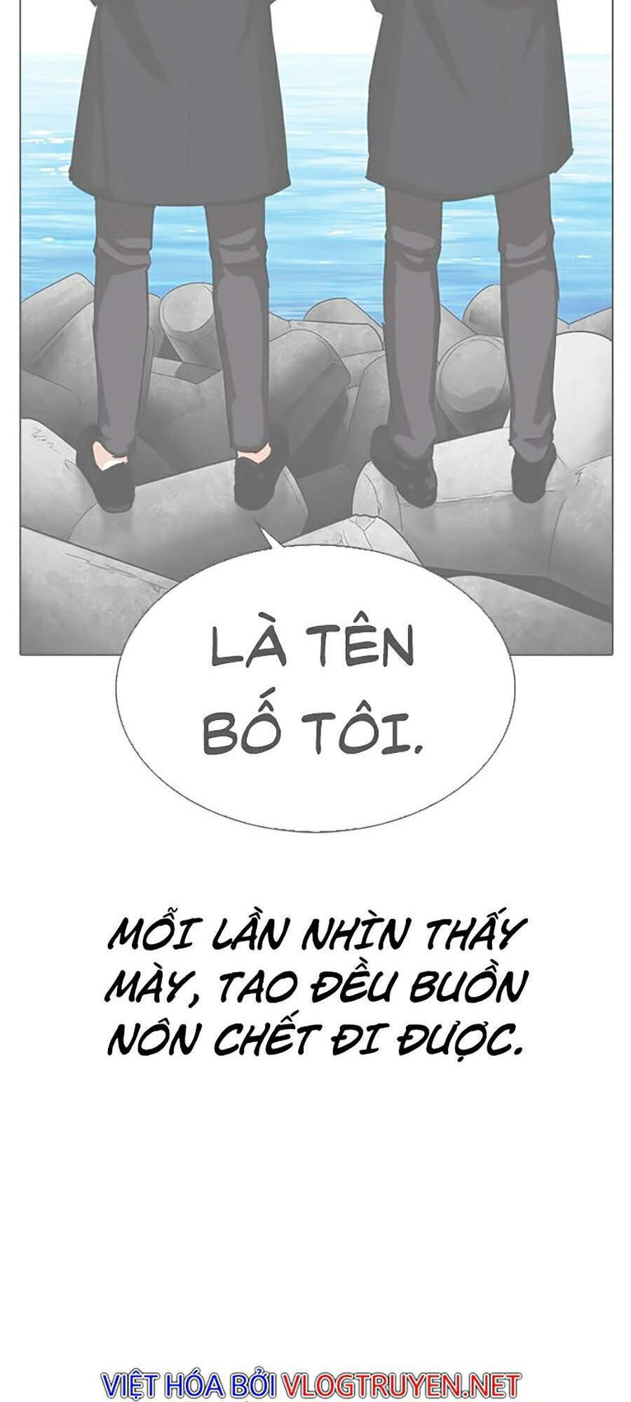 Hoán Đổi Diệu Kỳ Chapter 311 - Trang 2