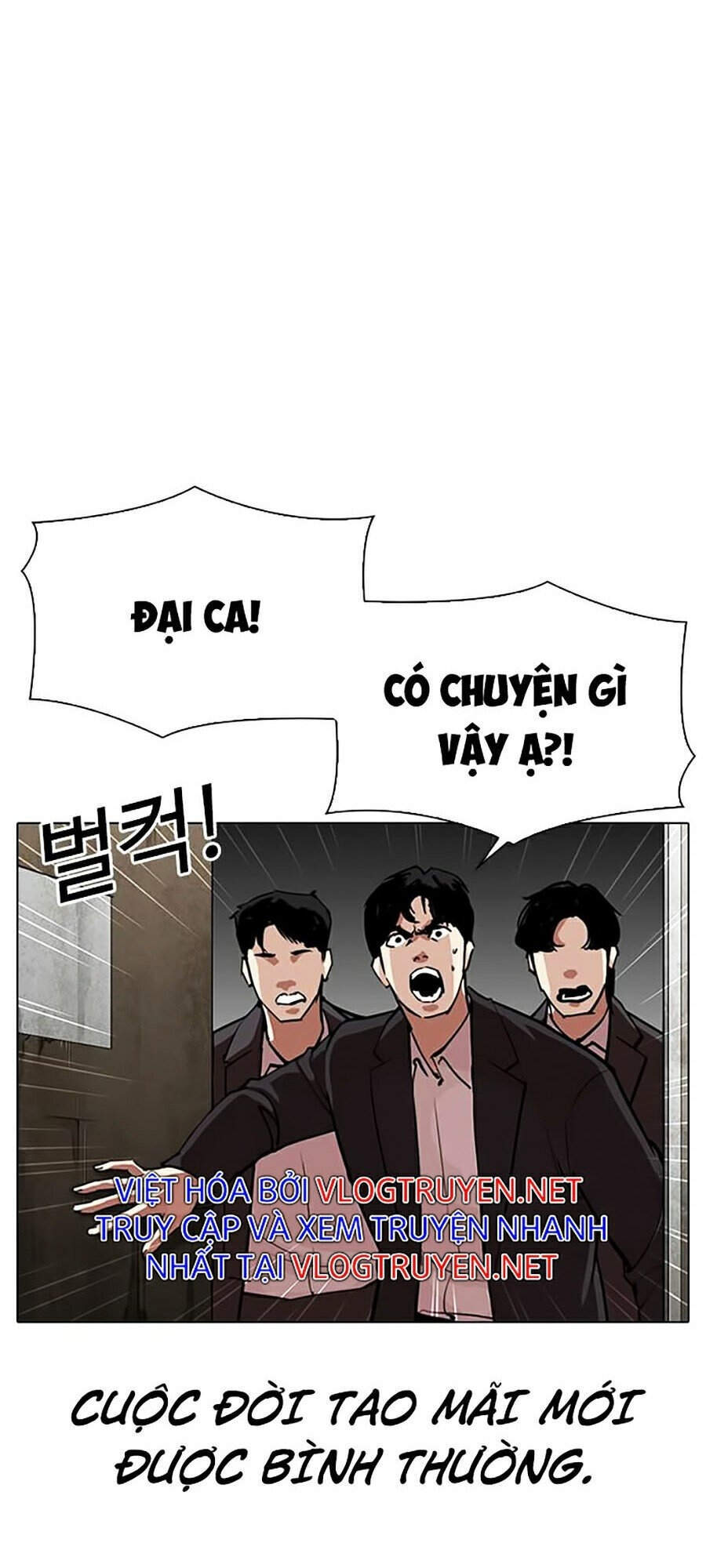 Hoán Đổi Diệu Kỳ Chapter 311 - Trang 2