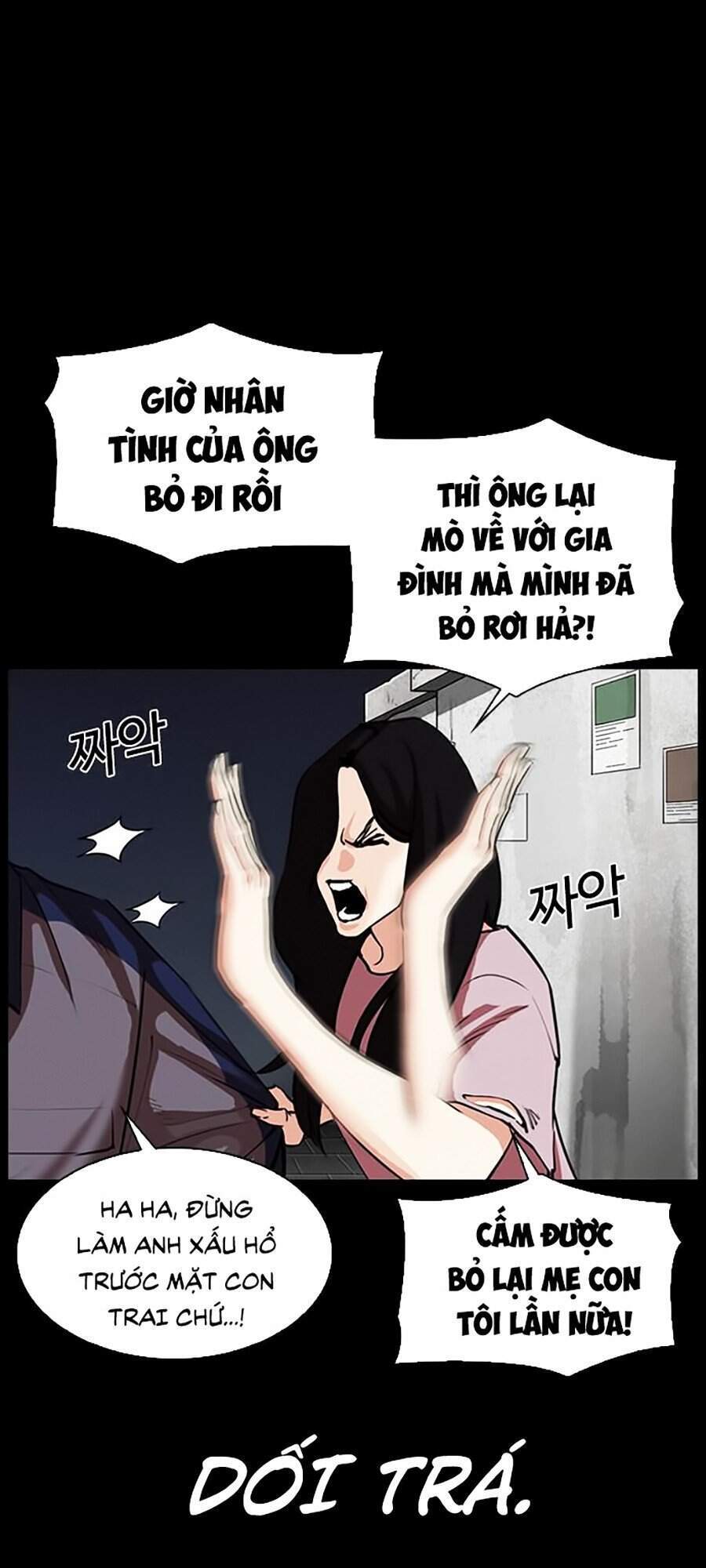 Hoán Đổi Diệu Kỳ Chapter 312 - Trang 2